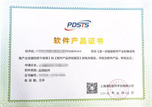 免征2年企業所得稅 想獲新政利好 浦軟平臺為你來支招